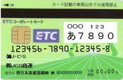 etc_card_1